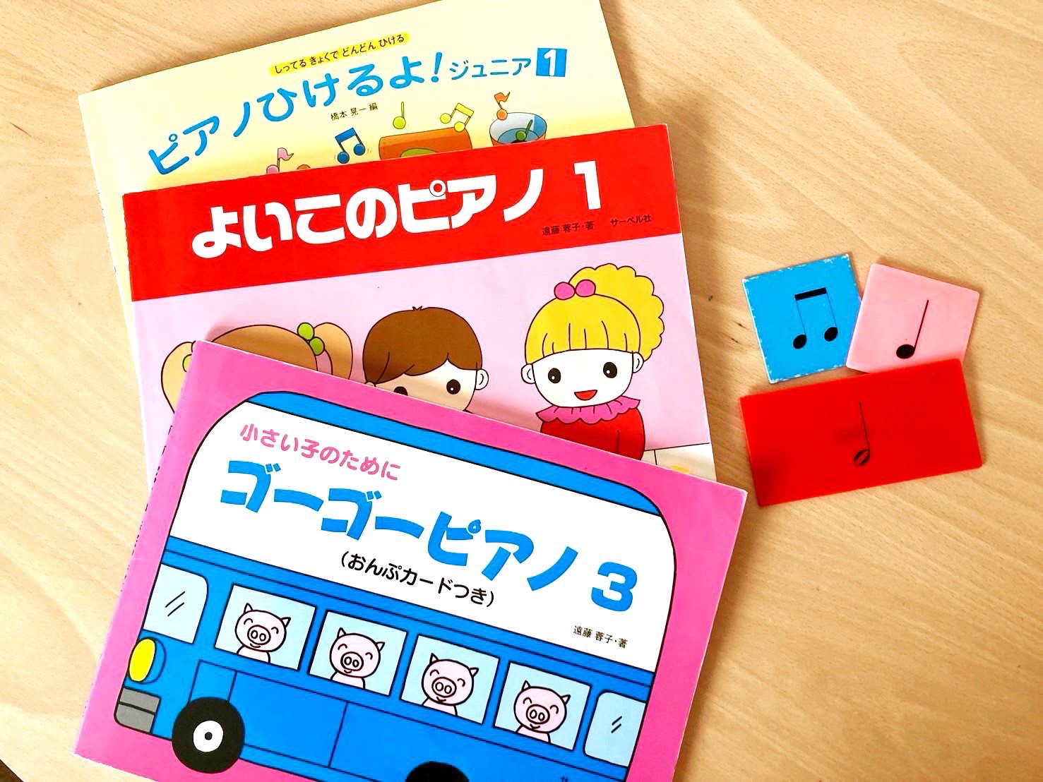 ピアノ教室チャイム